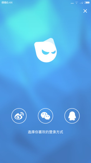 狂丸tv手機(jī)客戶端 v1.3.0 安卓版 3