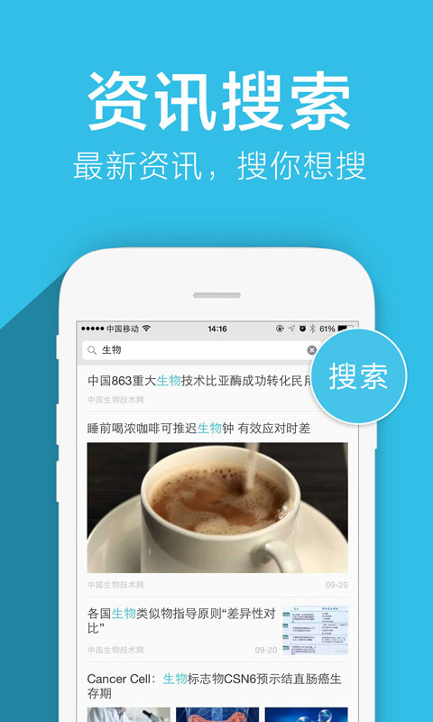 實(shí)驗(yàn)之家 v2.0.0 安卓版 2