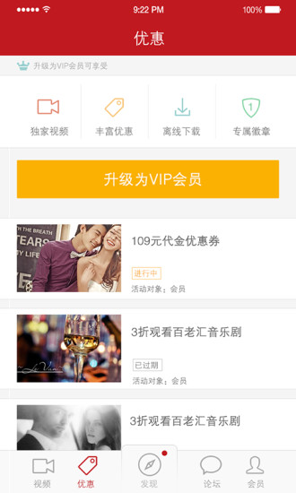 麻花俱樂部 v2.0.0 安卓版 0