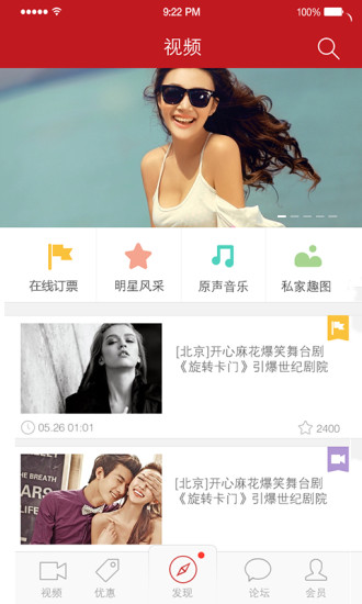麻花俱樂部 v2.0.0 安卓版 2