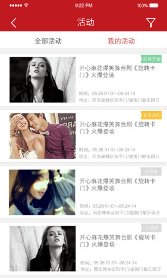 麻花俱樂部 v2.0.0 安卓版 1