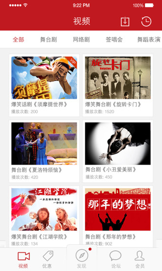 麻花俱樂部 v2.0.0 安卓版 4