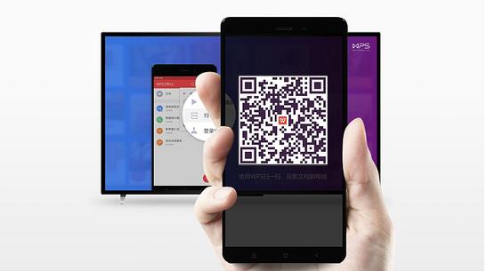 WPS 投影寶tv v11.5 安卓版 0
