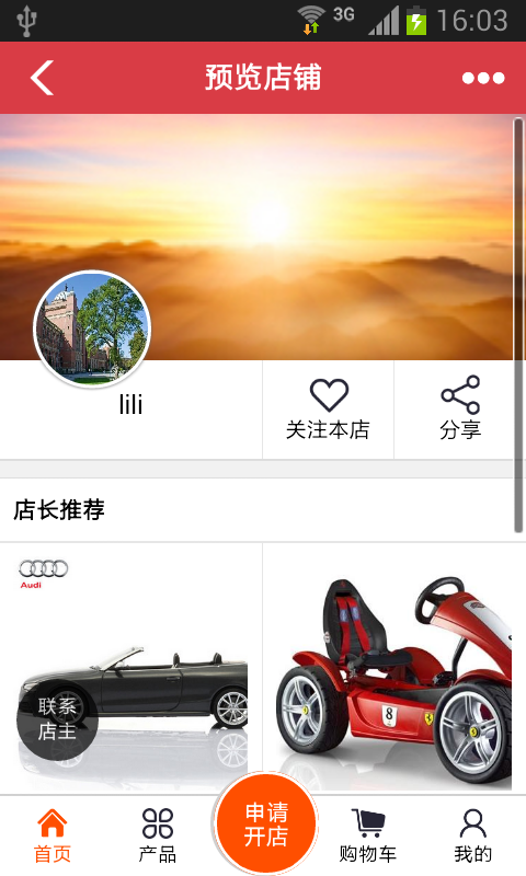 曉途車友匯 v1.1 安卓版 0