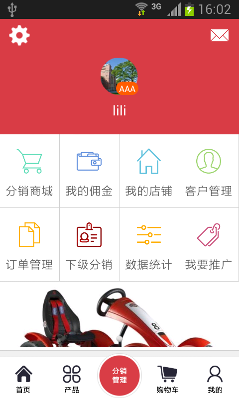 曉途車友匯 v1.1 安卓版 2