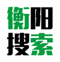 衡阳搜索(HIICI)