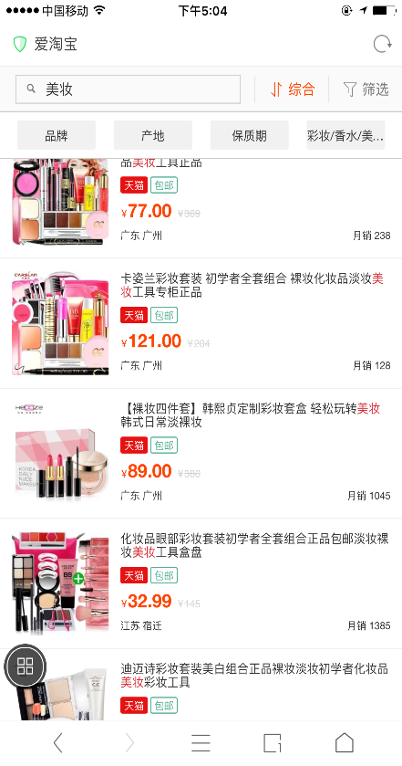 香蕉瀏覽器6.0 v0.1 安卓版 2