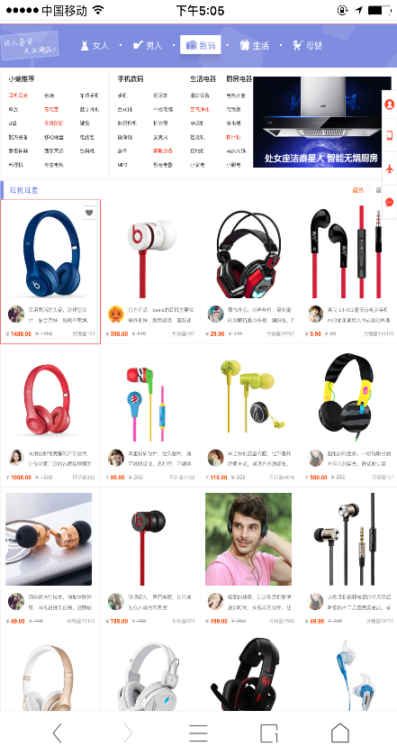 香蕉瀏覽器6.0 v0.1 安卓版 3