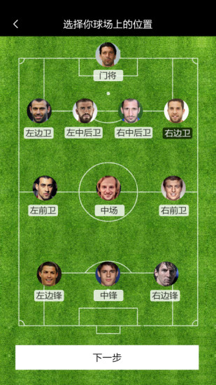 球球圈 v1.4.1 安卓版1