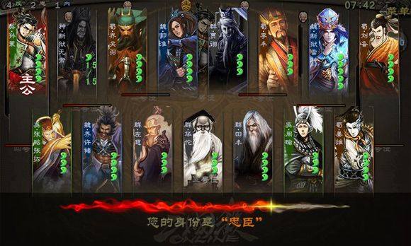 excel殺天命重置版 M5.07.31 安卓版 1