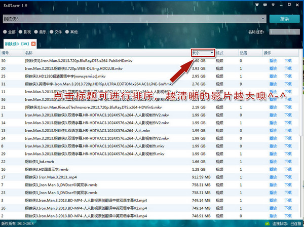kadplayer云播放器软件