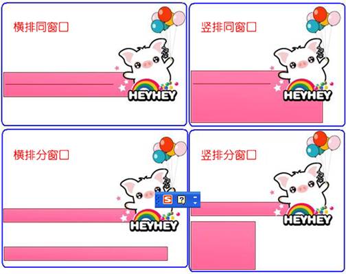 搜狗輸入法皮膚編輯器最新版
