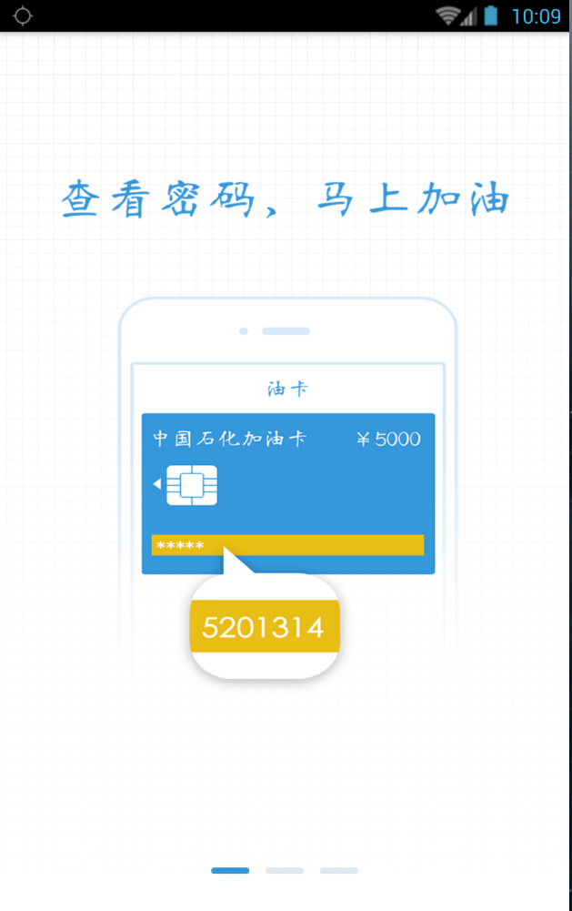 運(yùn)策找貨 v3.5 安卓版 0