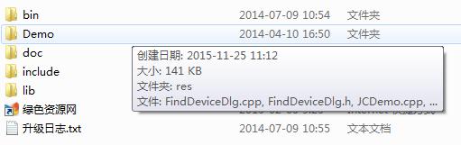 中維世紀jovision云視通SDK二次開發(fā)驅(qū)動 v1.0.1.2 官方版 0