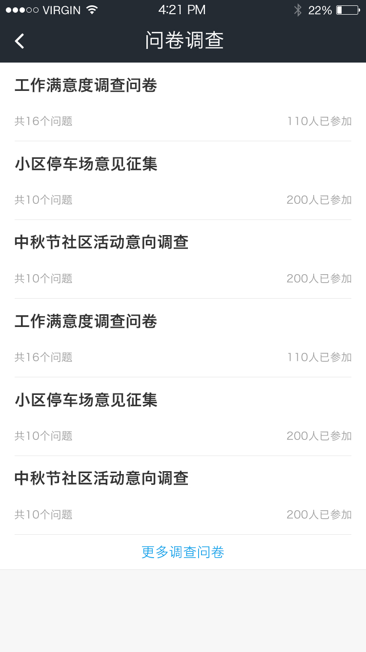 慧生活 v5.5.0 安卓版 2