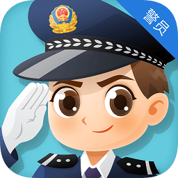 云警花溪警員端