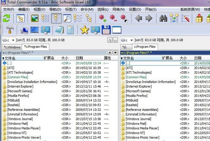 TotalCmd v8.51 綠色 0