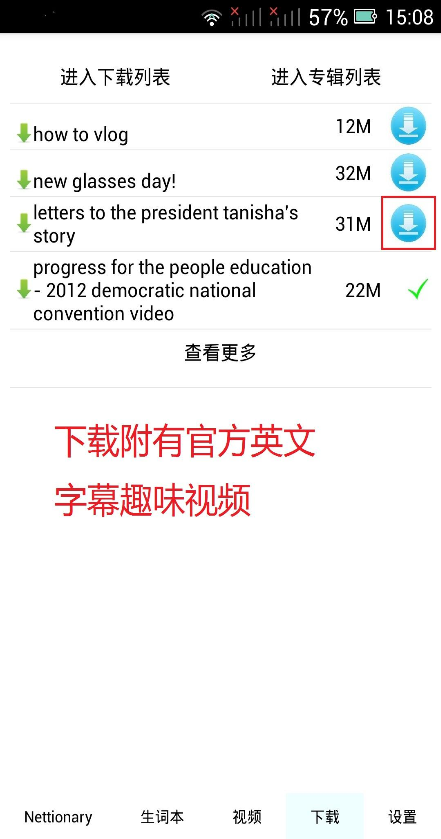 詞網(wǎng) v2.0 安卓版 0