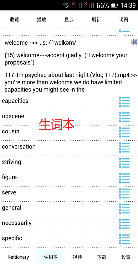詞網(wǎng) v2.0 安卓版 2