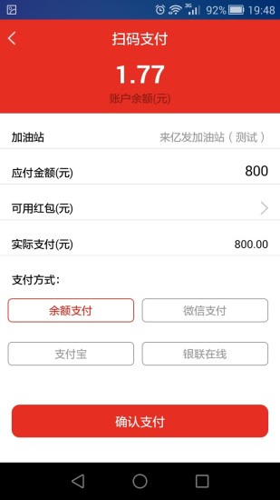 油搞頭 v1.0.9 安卓版 2