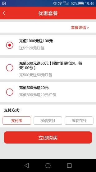 油搞頭 v1.0.9 安卓版 1