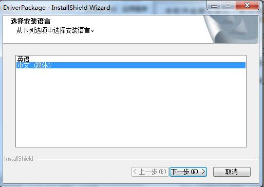 天敏10moons_UV200采集卡驅(qū)動  0
