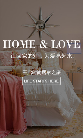 abs家居ios版 v4.3.1 官方蘋果版 2