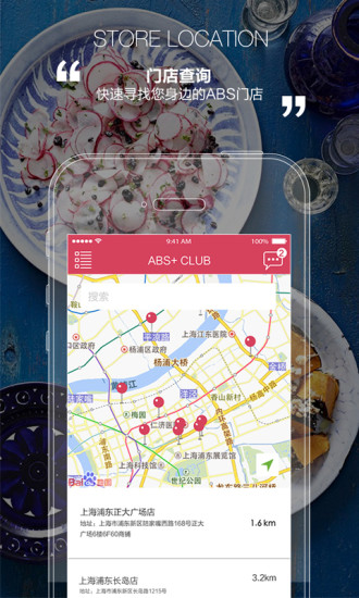 abs家居ios版 v4.3.1 官方蘋果版 0