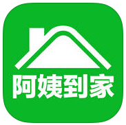 阿姨到家(家政服務(wù))