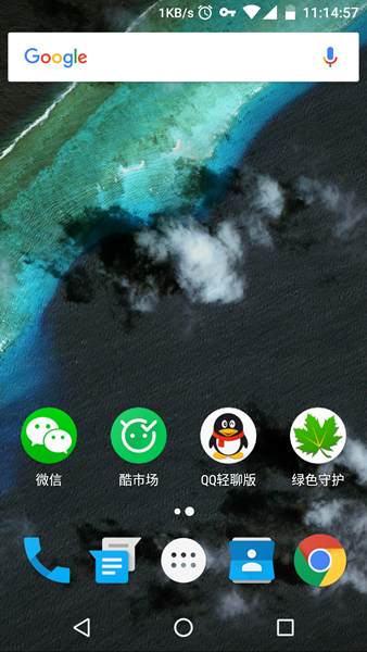 靚曬(materialize) v1.5.3 中文安卓版 1