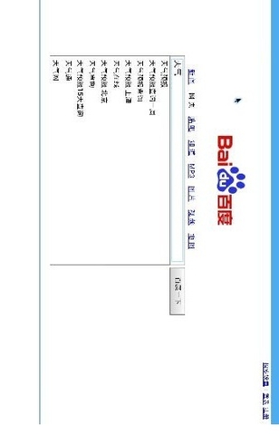 我播遙控器 v2.1.4 安卓版 2