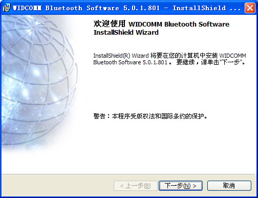 usb藍(lán)牙驅(qū)動(dòng)程序