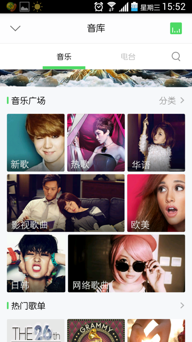 叮咚智能音箱 v2.1.7.146 安卓版 2