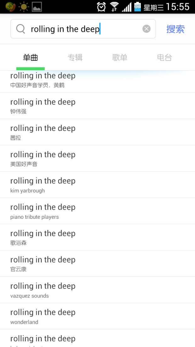 叮咚智能音箱 v2.1.7.146 安卓版 3