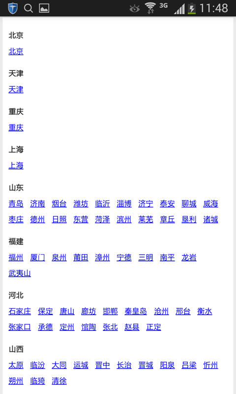 尋狗啟示 v0.5 安卓版 0