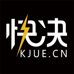 快決(難題解決)