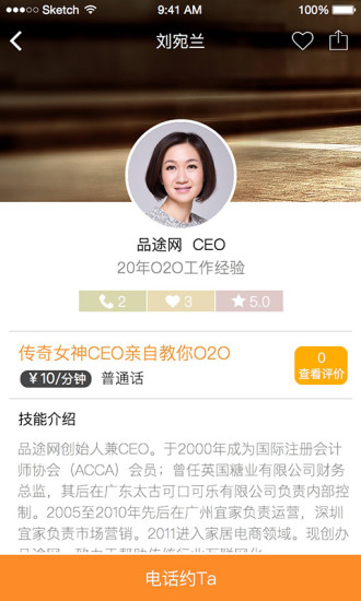 快決(難題解決) v1.0 安卓版 0