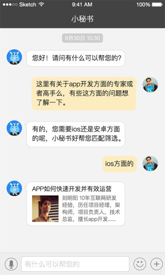 快決(難題解決) v1.0 安卓版 2