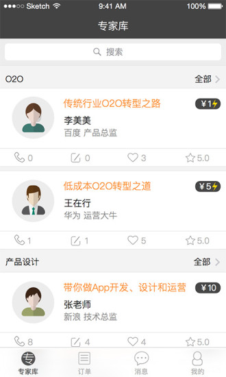 快決(難題解決) v1.0 安卓版 3