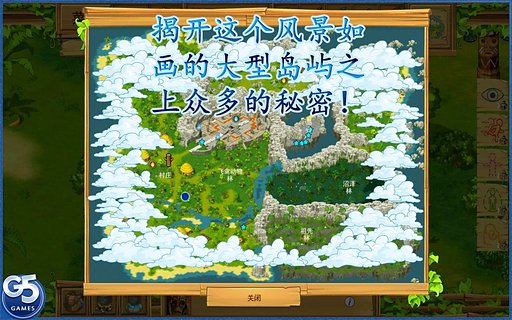 孤島余生2(The Island: Castaway 2) v1.2 安卓中文版 0