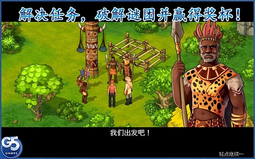 孤島余生2(The Island: Castaway 2) v1.2 安卓中文版 2