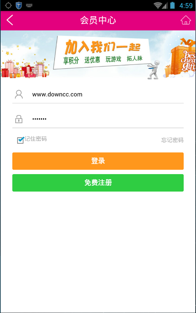 笨笨美妝 v1.0 安卓版 2
