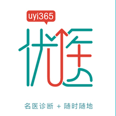 優(yōu)醫(yī)365(成都中醫(yī))