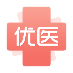 優(yōu)醫(yī)