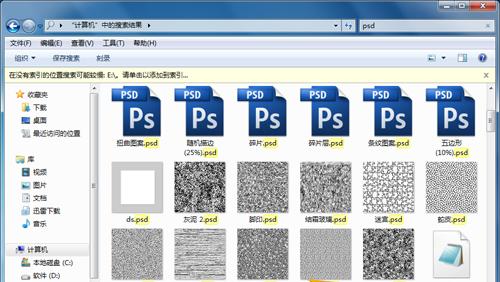 PSDico最新版下載