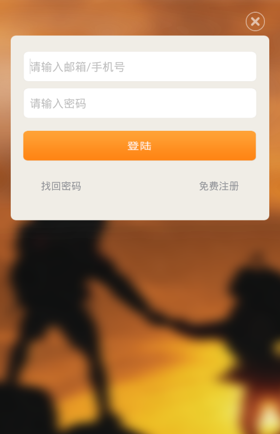 百票訂票 v1.0 安卓版 2