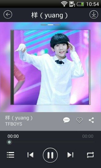 tfboys(四葉草必備神器) v1.2.5 安卓版 2