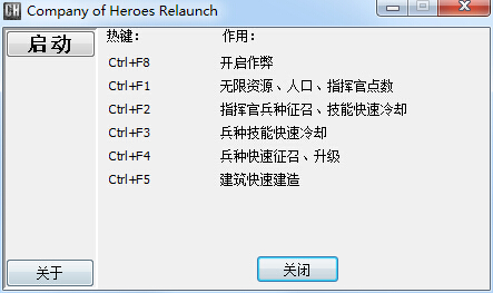 連勇氣傳說修改器下載