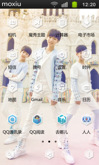 tfboys主題桌面 v4.0.2 安卓版 1