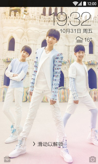 tfboys主題桌面 v4.0.2 安卓版 3